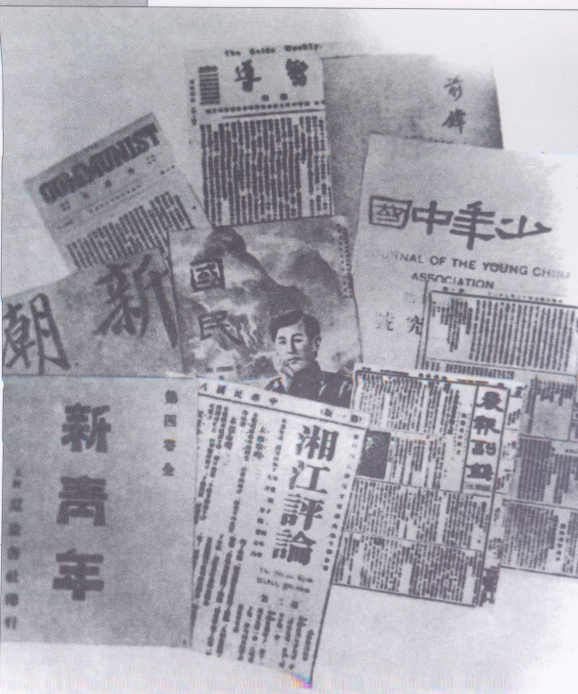20年代初傳入保定的部分進步書刊.png