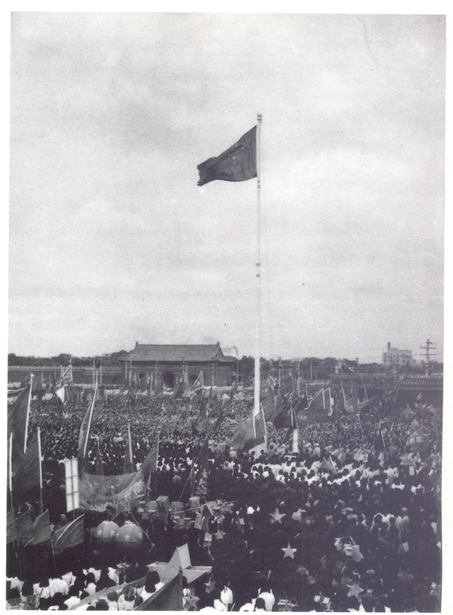 天安門廣場(chǎng)上升起第一面五星紅旗.png