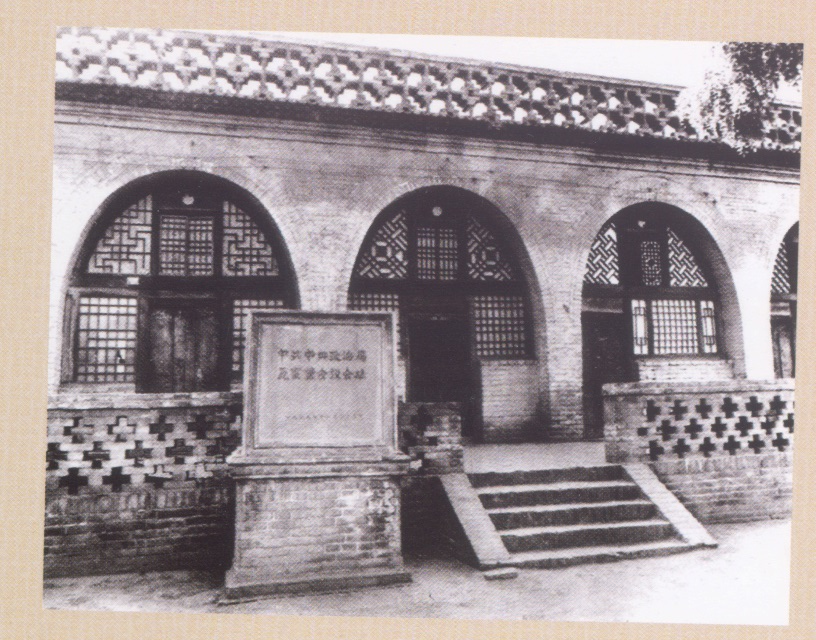 1935年12月，中共中央在瓦窯堡召開政治局會(huì)議，通過了《關(guān)于目前政治形勢(shì)與黨的任務(wù)決議》，確定了抗日民族統(tǒng)一戰(zhàn)線的策略總方針。圖為瓦窯堡會(huì)議舊址.png